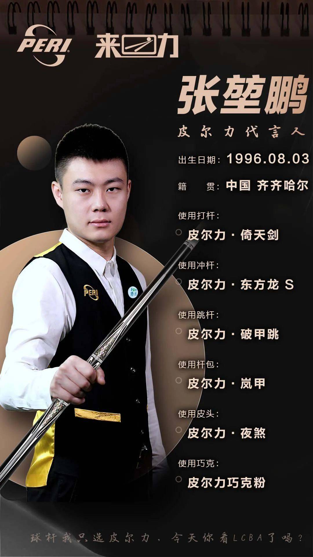 作的阿圭罗 作的阿圭罗